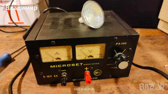 Линейно захранване - 5А