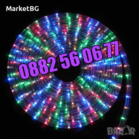 Многоцветен светещ коледен маркуч 20 м + контролер, коледна украса, снимка 3 - Декорация за дома - 52428904