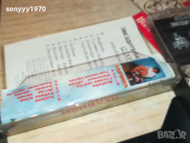 ЗАЯВЕНА-ЯХАБИБИ ЗВЕЗДИ НА КЮЧЕКА-ОРИГИНАЛНА КАСЕТА 2704251517, снимка 13 - Аудио касети - 50055573