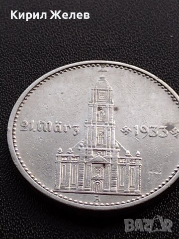 2 райхсмарки 1934г. Първа годишнина Нацистки режим. Гарнизонна църква в Потсдам сребро 35922, снимка 17 - Нумизматика и бонистика - 39345798