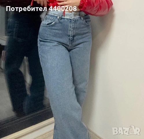 Дънки стилни