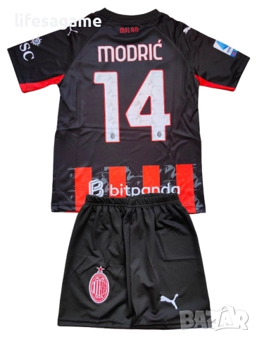 Детски футболен екип Милан Модрич комплект Milan Modric тениска и къси панталони