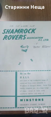 Ботев Пловдив Стара футболна програма футбол програмка 