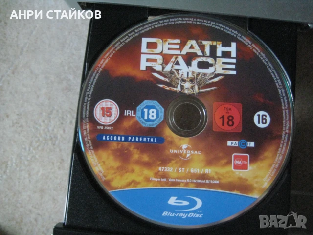 Продавам SONY BLY-RAY DISC/DVD PLAYER BDP-S 186, снимка 8 - Аудиосистеми - 51108519