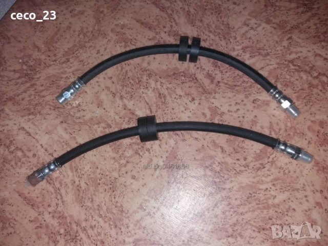Спирачни маркучи( предни)за Ауди 80