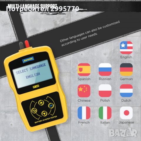 Тестер за авто акумулатори, снимка 5 - Други инструменти - 32539252