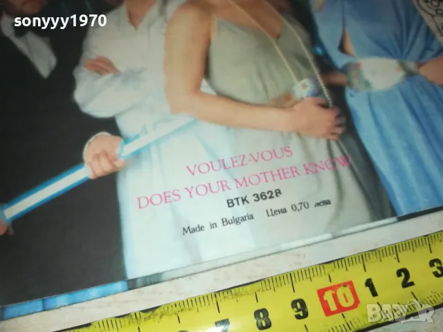 ABBA-МАЛКА ПЛОЧА 1210242011, снимка 12 - Грамофонни плочи - 47560178