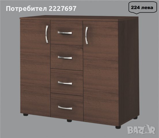 Скрин АПОЛО 4, снимка 3 - Скринове - 38785140