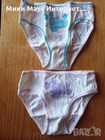 Български бикини за момичета