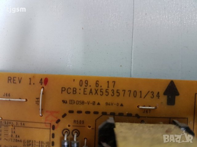 LCD tv LG 37LH3000 на части, снимка 5 - Части и Платки - 28744891