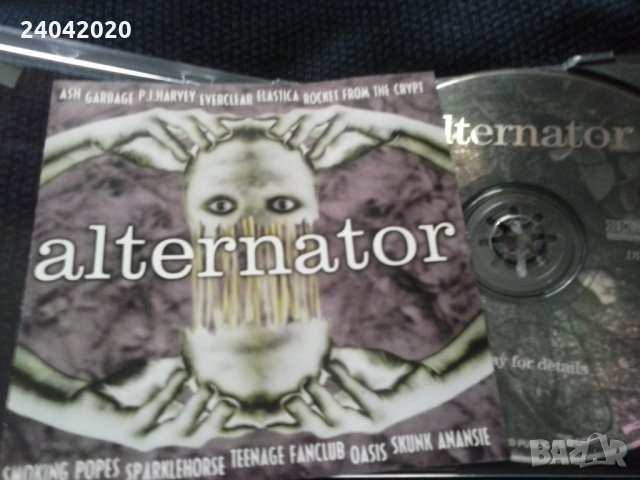 Alternator оригинален диск