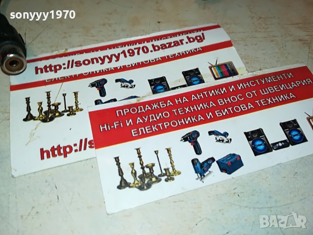 аудио преход петица/чинчове 1708221044, снимка 8 - Други - 37717659