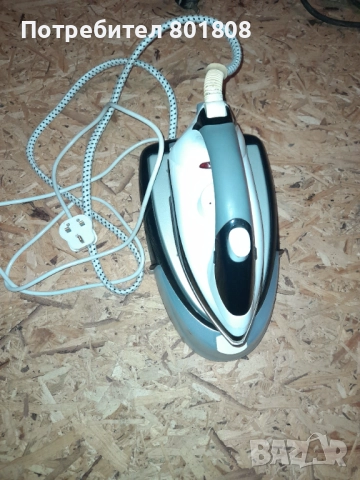 Парна станция/Ютия