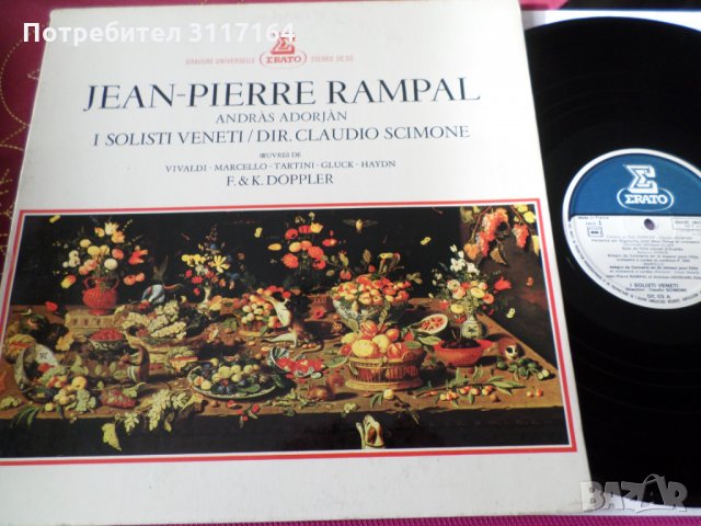 Jean-Pierre Rampal - I Solisti Veneti - Claudio Scimone- Erato