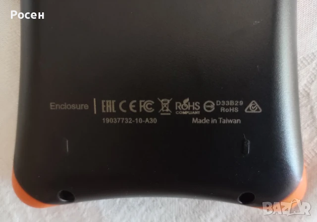 Хард дискове с прекрасно качество и кутия за SSD дискове - 45 лв., снимка 8 - Твърди дискове - 50536436