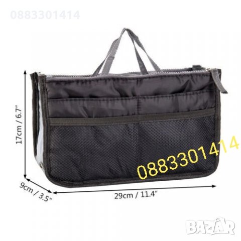 Намаление! Органайзер за дамска чанта , снимка 7 - Чанти - 33080297