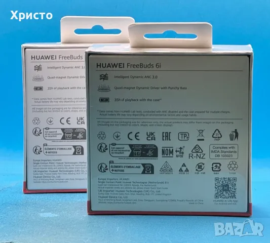 НОВО!!! Слушалки In-Ear Huawei FreeBuds 6i, True Wireless, Hybrid ANC, Bluetooth, снимка 5 - Безжични слушалки - 48161594