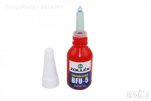 Лепило Фиксатор Резби за Метални Винтове Гайки Болтове Zollex 10гр. Син/Червен, снимка 4 - Аксесоари и консумативи - 33014526