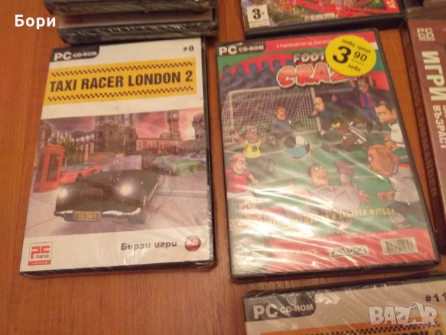 Нови компютърни игри , снимка 4 - Игри за PC - 27112514