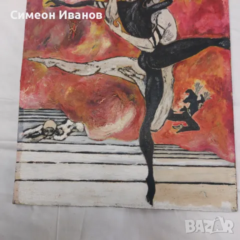 Интересна стара картина балет SG2017, снимка 4 - Картини - 47576702