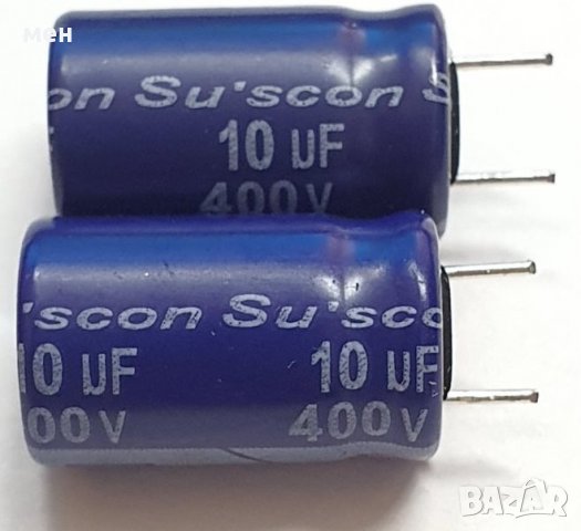 кондензатор  10μ/400V