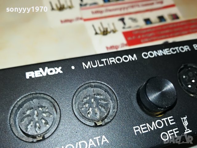 REVOX MULTIROOM CONNECTOR BOX-ВНОС SWISS 2301231627, снимка 13 - Други - 39406795