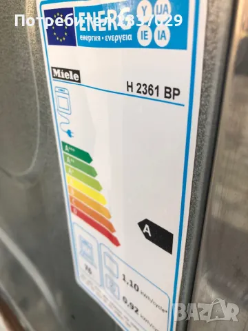 Фурна:Миеле-76л-1год гаранция,пуш бутони,дисплей,най добрите функции,клас:А+++, снимка 5 - Печки, фурни - 49272424