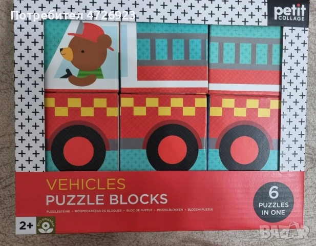 детски кубчета за Игра 