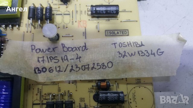 Power board 17IPS19-4