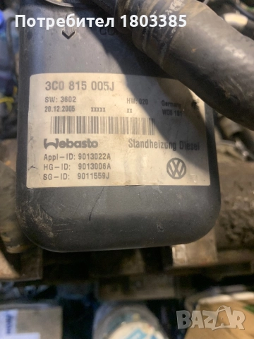 Webasto Standheizung TTV VW passat 6