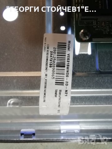 HITACHI   32HB4T61 H    СЪС  СЧУПЕН ДИСПЛЕЙ, снимка 8 - Части и Платки - 35126952