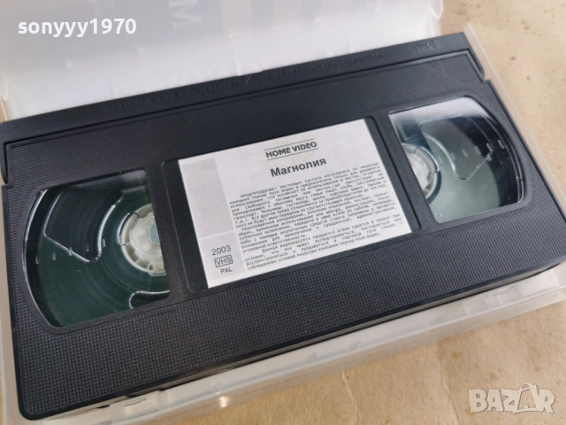 МАГНОЛИЯ-ORIGINAL VHS 3101261811, снимка 6 - Други жанрове - 53296077
