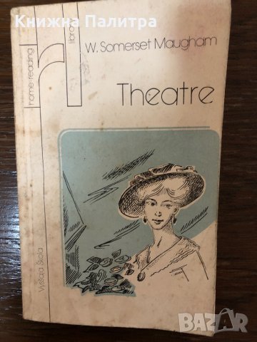 Theatre-W. Somerset Maugham, снимка 1 - Други - 32881945