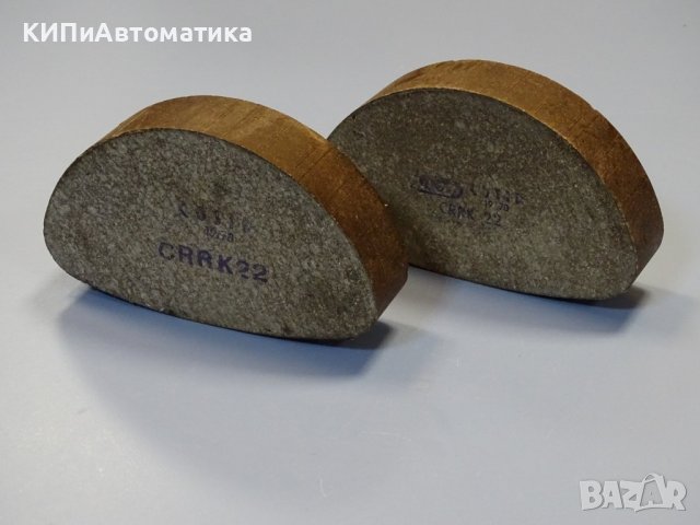 феродо (накладки) CRRK22 за ескцентър преси