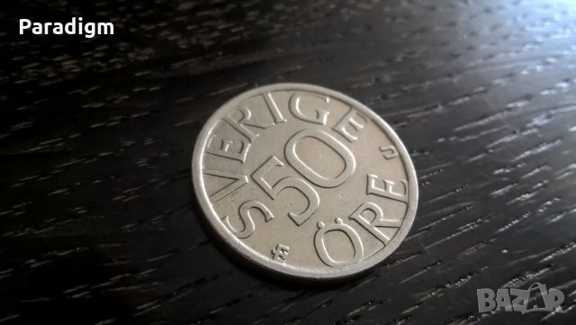 Монета - Швеция - 50 оре | 1977г.