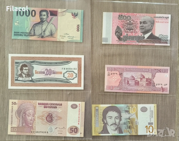 Банкноти от света - UNC - 50 броя, снимка 6 - Нумизматика и бонистика - 51724951