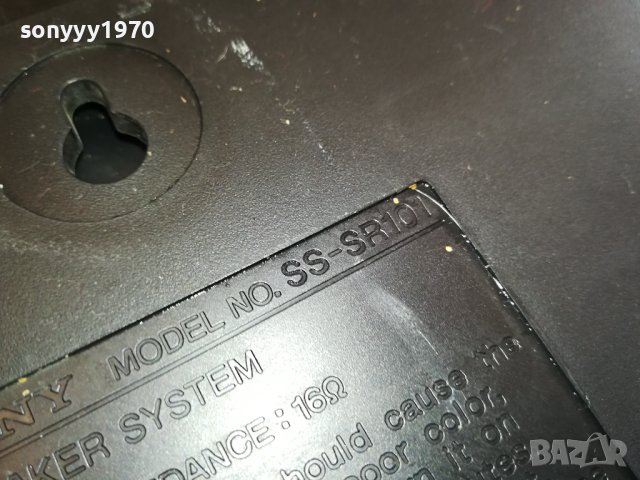 SONY 2БР ТОНКОЛОНИ 1312231620G, снимка 13 - Тонколони - 43397219