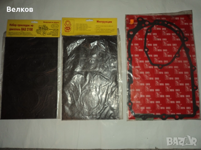 Гарнитури за ВАЗ, ЛАДА, Москвич , снимка 6 - Части - 51868255