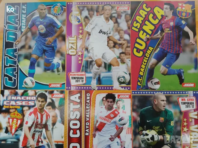 Футболни отбори -плакати, снимка 18 - Списания и комикси - 44915206