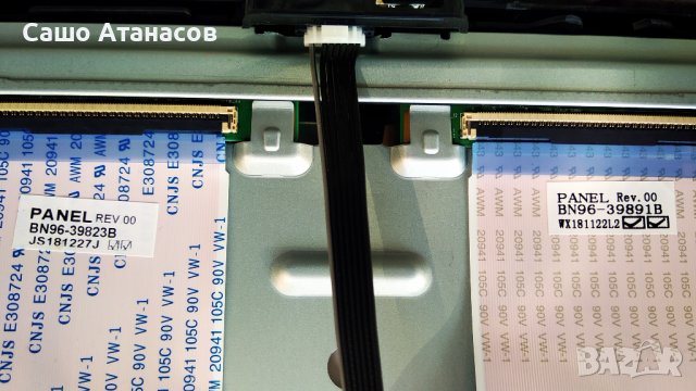 SAMSUNG UE50NU7022K със счупена матрица ,BN9646824A  3in 1 Kant-su 50" ,Y18 VNB V2.0 ,CY-NN050HGNV6V, снимка 10 - Части и Платки - 38442873