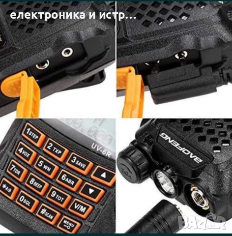 Двубандова радиостанция Baofeng UV-6R, обхват 5-10 километра , снимка 3 - Друга електроника - 53268762