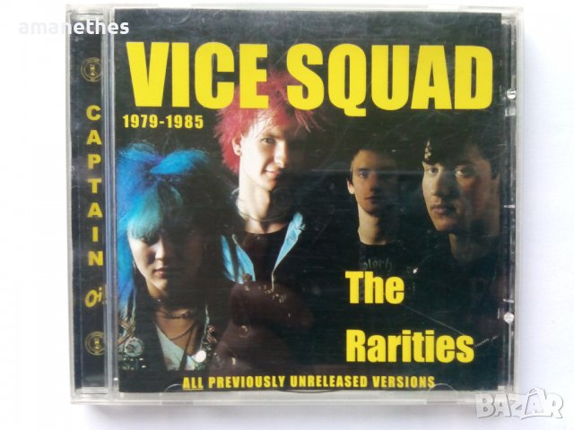 U.K. PUNK-нови,оригинални,УНИКАТ, снимка 10 - CD дискове - 39324836