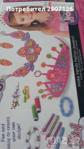 КОМПЛЕКТ ЗА ПРАВЕНЕ НА БИЖУТА , снимка 3 - Играчки за стая - 35016502