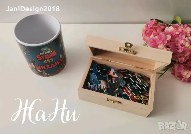 Подаръчен комплект за феновете на Brawl Stars с име по избор  , снимка 2 - Подаръци за рожден ден - 48828767