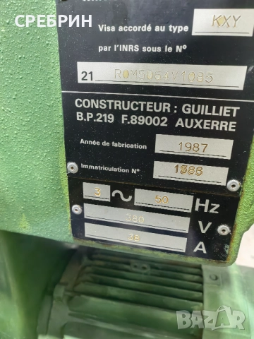 Като нова четиристранка с 4 глави, 180/120мм. , снимка 13 - Други машини и части - 52887537