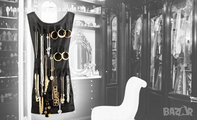 ОРГАНАЙЗЕР ЗА БИЖУТА - ДВУЛИЦЕВ, снимка 8 - Други стоки за дома - 28344617