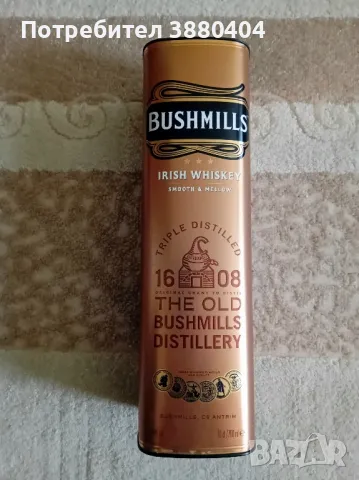 Метални кутии от алкохол, снимка 7 - Колекции - 49702633