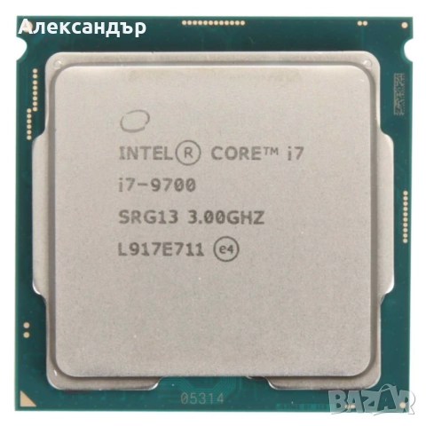 Intel Core i7-9700 осемядрен (4.7 GHz, 12MB LGA1151), снимка 1