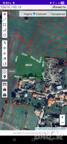 Продавам Земиделска земя до риголация на с Певците 3.681км м