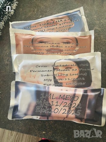 Филъри 3 броя 5 мл (15 мл ) Промоция !!!